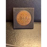 5 копеек 1879г родная шоколадная патина.