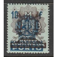 Венгрия 10f /надпечатка/ 1951г