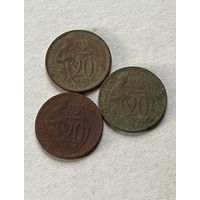 20 копеек 1931,32,33