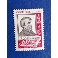 Ссср