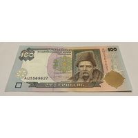 100 гривен Ющенко с рубля