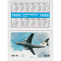 Календарь Аэрофлот ИЛ-76 1986