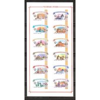 ФФ3 Россия 2014 Кремль