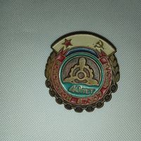 Знак редкий тяжёлый металл