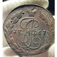 5 копеек 1767 ЕМ без МЦ.