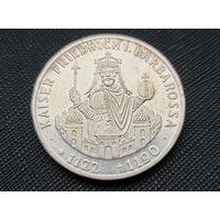 10 марок 1990 800 лет со дня смерти Фридриха I Барбаросса F ФРГ Серебро 15,5 грамма 625 пробы! ВОЗМОЖЕН ОБМЕН!