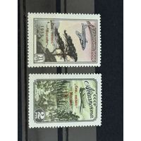 Марки СССР авиапочта СССР Северный полюс- Москва