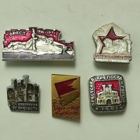 БРЕСТСКАЯ КРЕПОСТЬ (5 шт.)