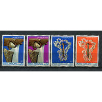 Ватикан - 1971 - Против расовой дискриминации - [Mi. 577-580] - полная серия - 4 марки. MNH.  (Лот 34JD)-TG2P1