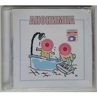 CD Анонимка (Минск) - Анонимка (2006) Electronic, Synth-pop