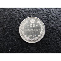 Продажа коллекции с 1 рубля! Монеты Российской империи.