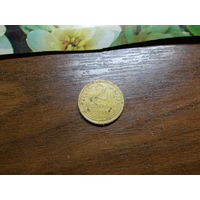 2 копейки 1951