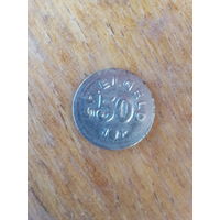 Жетон.