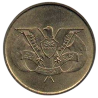 ЙЕМЕНСКАЯ АРАБСКАЯ РЕСПУБЛИКА /СЕВЕРНЫЙ ЙЕМЕН/ 5 ФИЛСОВ 1974. UNC