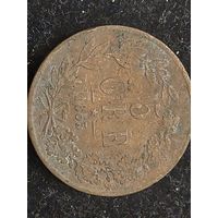 5 оре Швеция 1865