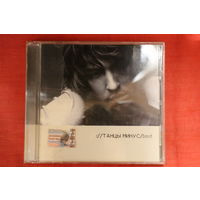 Танцы Минус – Best (2003, CD)