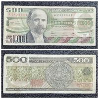 500 песо Мексика 1984 г.