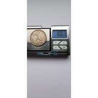 50 копеек 1924 года. ТР. Серебро 900. Монета не чищена. 45002