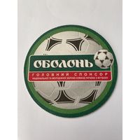 Подставка под пиво "Оболонь" /Украина/ No 1