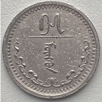 Монголия 15 мунгу 1937 г.