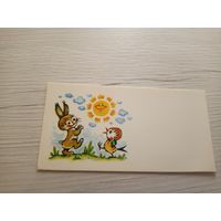 ОТКРЫТКА "ПОЗДРАВЛЯЮ!"