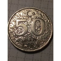 50 000 лир Турция 1998 год