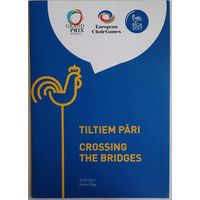 6 произведений для хора. Улдис Мархилевичс, Uldis	Marhilevics