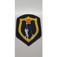Шеврон сувенир СССР