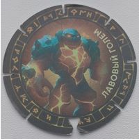 Лавовый Голем мэджики. Возможен обмен