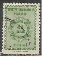 Турция. Цифра в гирлянде. Доплатная марка. 1964г. Mi#95.