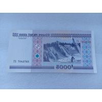 Беларусь 5000 рублей