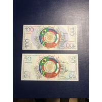 100+50   БРИКС 2024