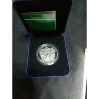 20 рублей 2012. Хоккей. Минск-Арена 2.