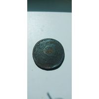 5 копеек 1832