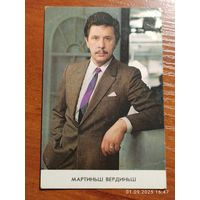 Календарик Вердиньш 1988 Лавринович