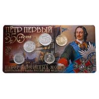 Годовой набор разменных монет Банка России ММД Гознак 2022 1,2,5,10 руб с жетоном Петр 1 350 лет со дня рождения Смотрите другие мои лоты