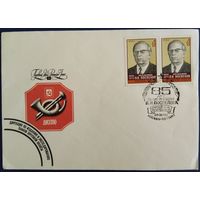 КПД с спецгашением. ДИЭЗПО. 85 лет со дня рождения П.Н.Поспелова. 1983 г.