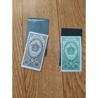 СССР серия марок 1949 г. Орден Богдана Хмельницкого 2р