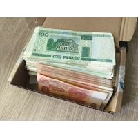 Около 250 купюр 100 рублей 2000 и 50 купюр Ссср 1961 .С рубля