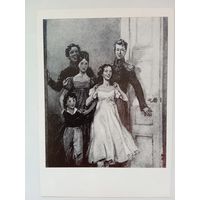 Шмаринов. Дети Ростовых (Именины Наташи)