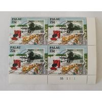 Исторические связи с Японией: фосфатный рудник, Ангаур