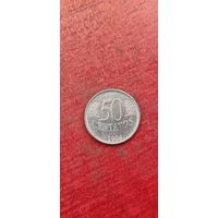 Бразилия 50 сентавос 1994