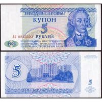 Приднестровье 5 рублей образца 1994 года UNC p17