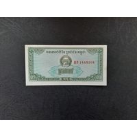 0.1 риэля 1979 года. Камбоджа. Кампучия. аUNC. Распродажа