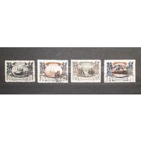 СССР 1945г. Серия из 4 марок. Тыл-фронту. гаш.