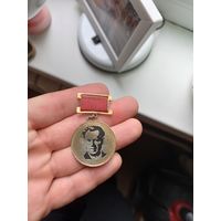 Медаль