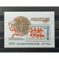 СССР 1968г. Блок ОИ в Мехико. **