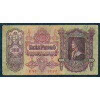Венгрия 100 пенго 1930 год.