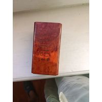 Стаканчик из карболита