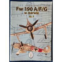 Фокке-Вульф 190A/F/G в цвете. Часть 1